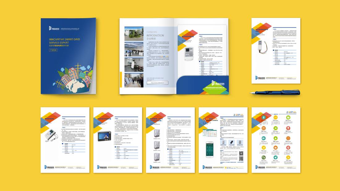 乌审旗画册设计谈品牌建设