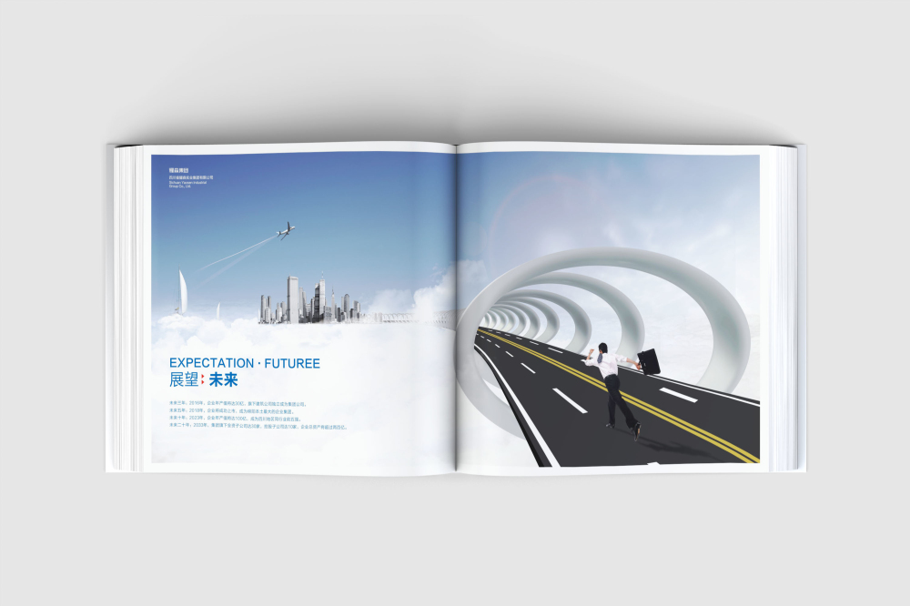 乌审旗画册设计